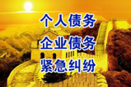 借款合同违约期限如何界定